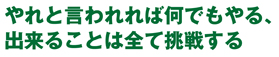 取扱商品担当者
