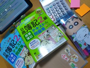 学びのきっかけはなんでもOK★